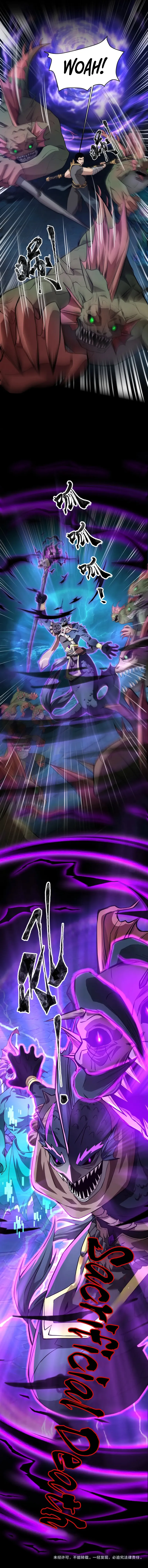 The Lone SSS-Class Summoner Chapter 46 Page 12