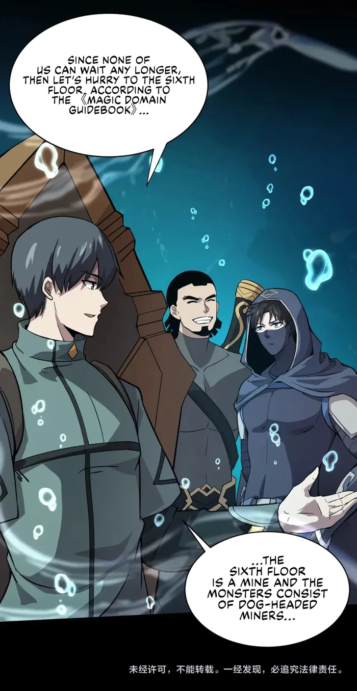 The Lone SSS-Class Summoner Chapter 47 Page 12