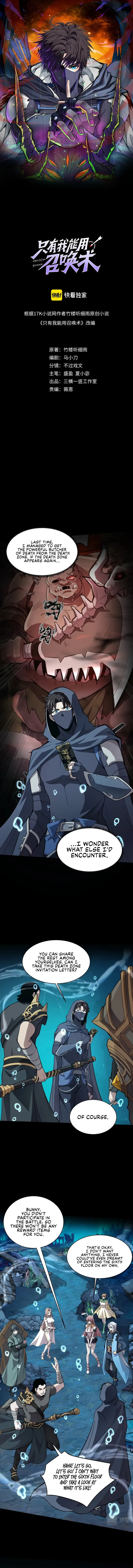 The Lone SSS-Class Summoner Chapter 48 Page 1