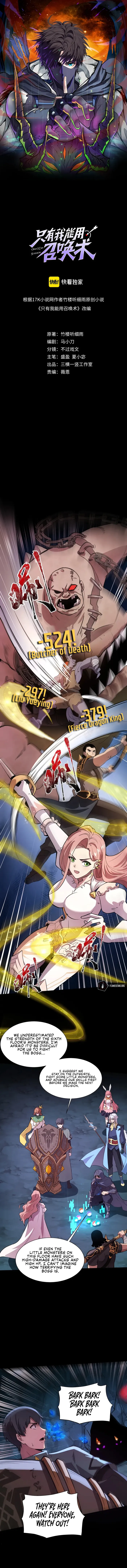 The Lone SSS-Class Summoner Chapter 50 Page 1