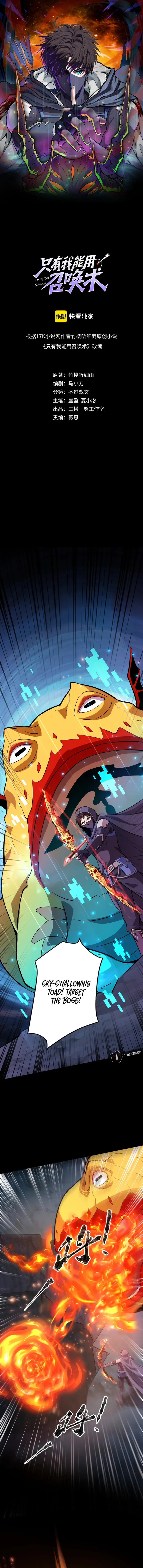 The Lone SSS-Class Summoner Chapter 52 Page 1