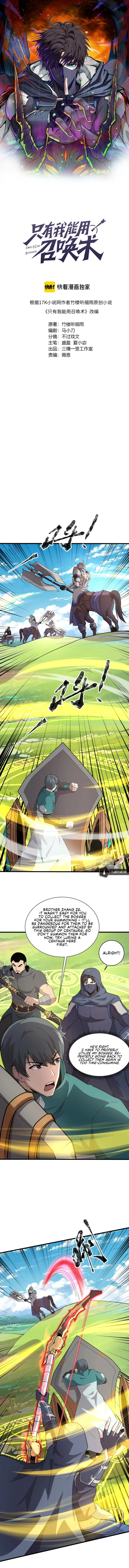 The Lone SSS-Class Summoner Chapter 62 Page 1