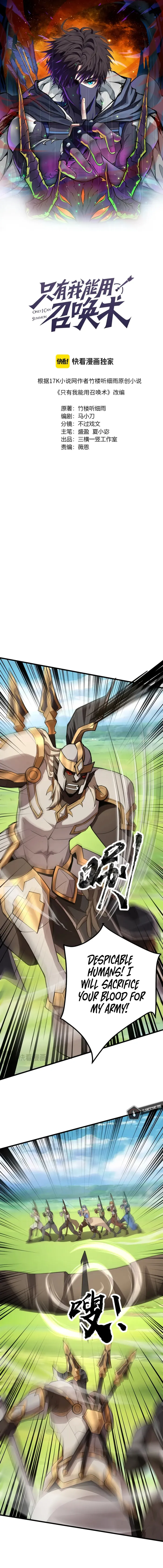 The Lone SSS-Class Summoner Chapter 66 Page 1