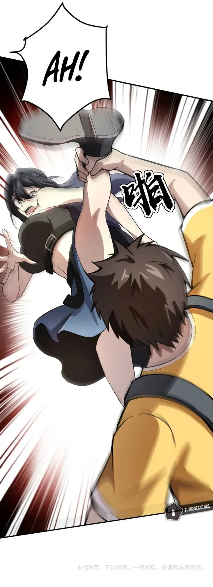 The Lone SSS-Class Summoner Chapter 67 Page 11