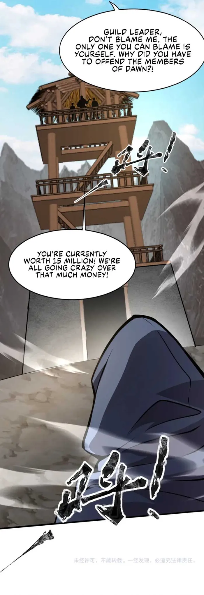 The Lone SSS-Class Summoner Chapter 68 Page 12