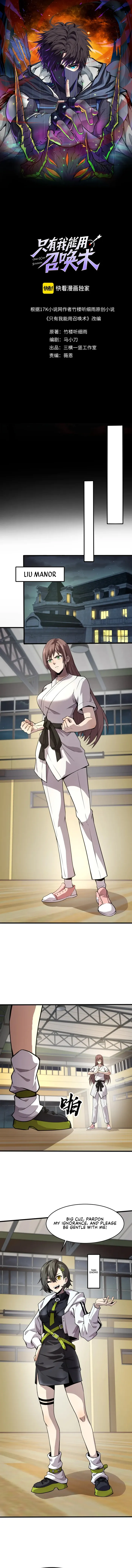 The Lone SSS-Class Summoner Chapter 70 Page 1