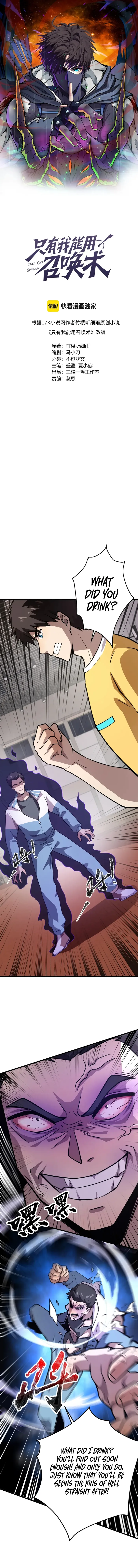 The Lone SSS-Class Summoner Chapter 71 Page 1