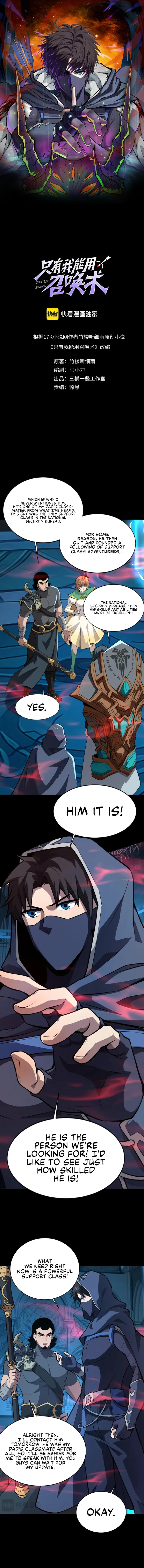 The Lone SSS-Class Summoner Chapter 72 Page 1