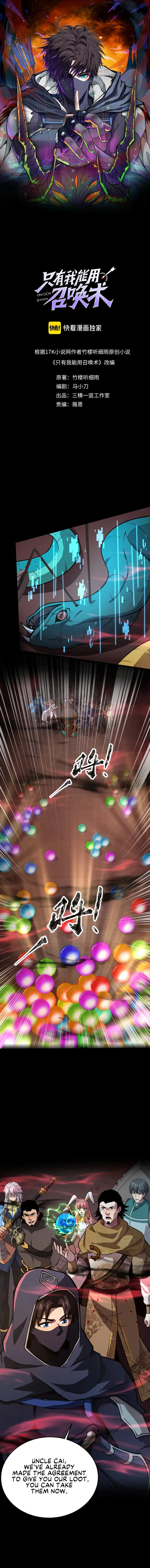 The Lone SSS-Class Summoner Chapter 75 Page 1