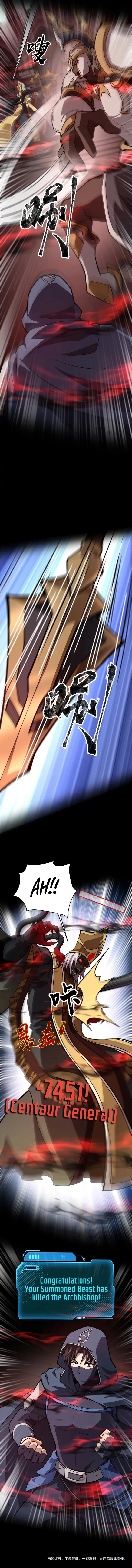 The Lone SSS-Class Summoner Chapter 75 Page 13