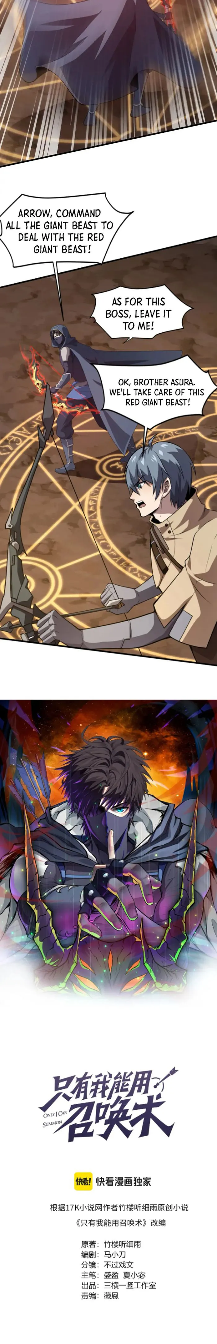 The Lone SSS-Class Summoner Chapter 82 Page 2