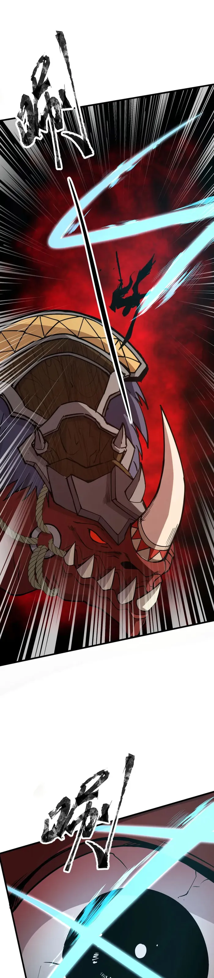 The Lone SSS-Class Summoner Chapter 83 Page 12