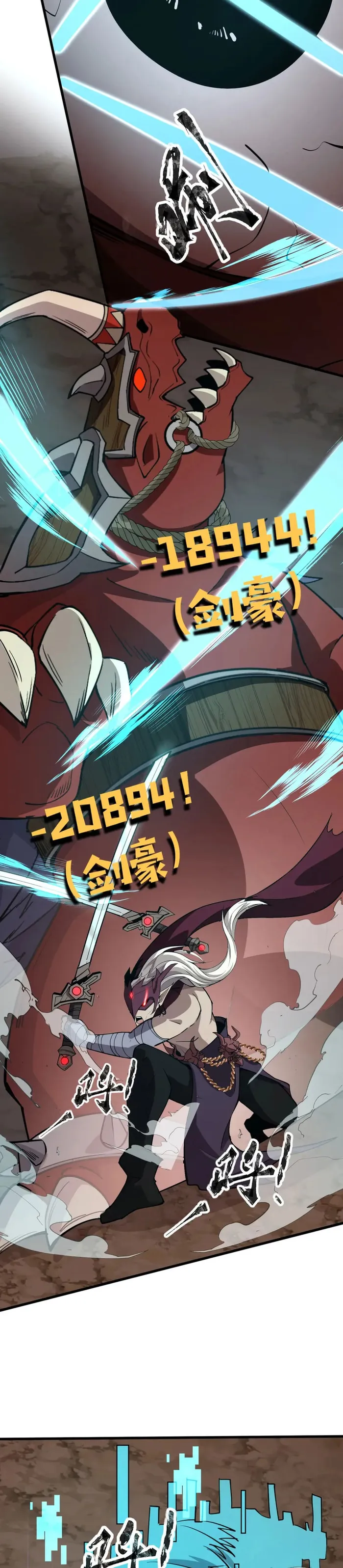 The Lone SSS-Class Summoner Chapter 83 Page 13