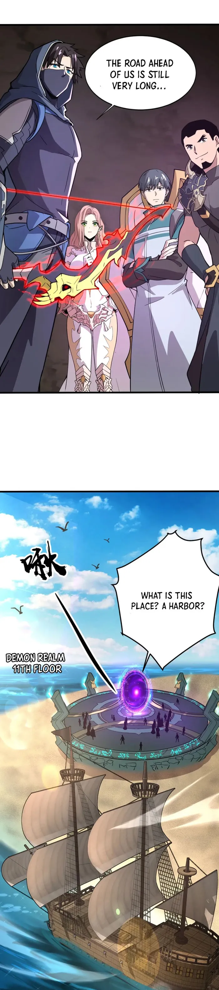 The Lone SSS-Class Summoner Chapter 83 Page 17