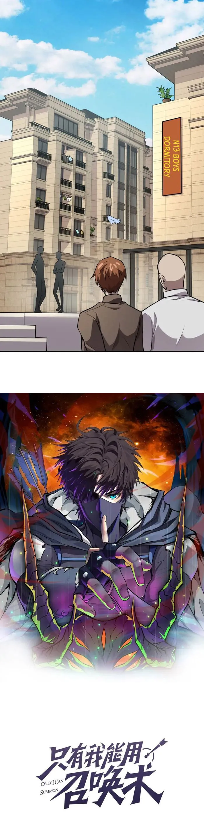 The Lone SSS-Class Summoner Chapter 84 Page 3