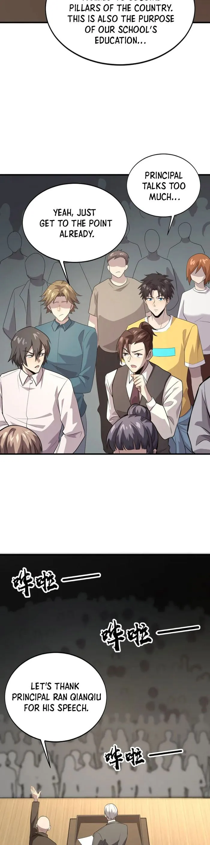 The Lone SSS-Class Summoner Chapter 84 Page 7