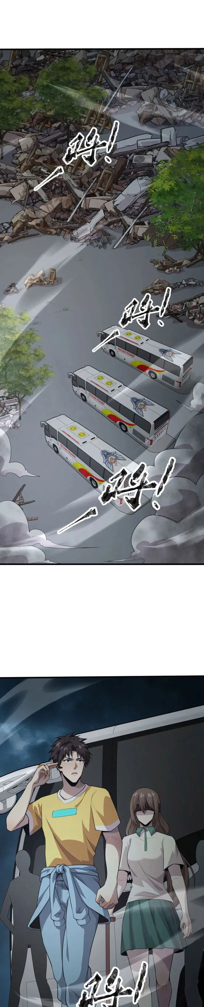 The Lone SSS-Class Summoner Chapter 84 Page 19