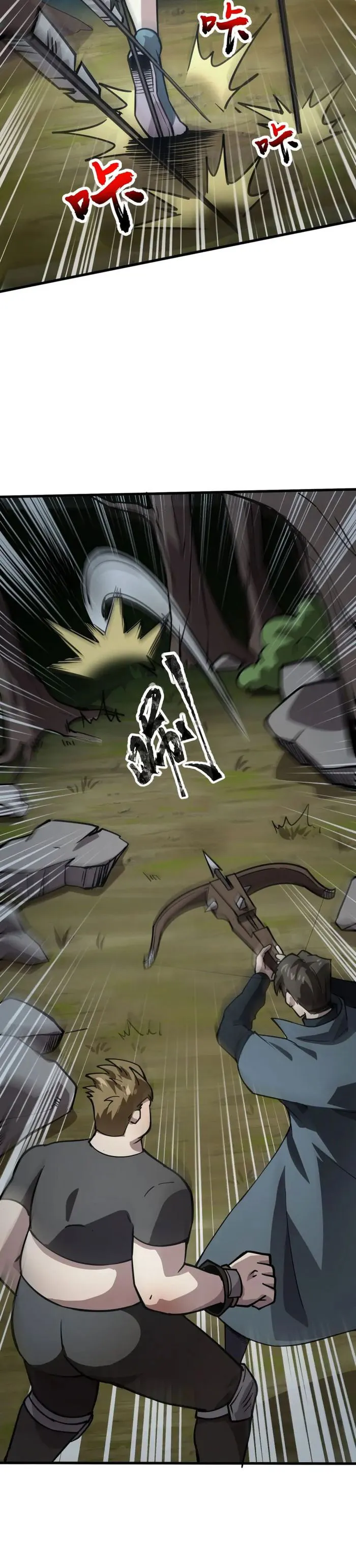 The Lone SSS-Class Summoner Chapter 85 Page 7