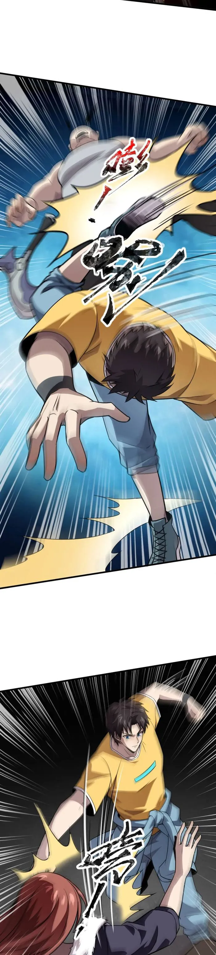 The Lone SSS-Class Summoner Chapter 85 Page 18