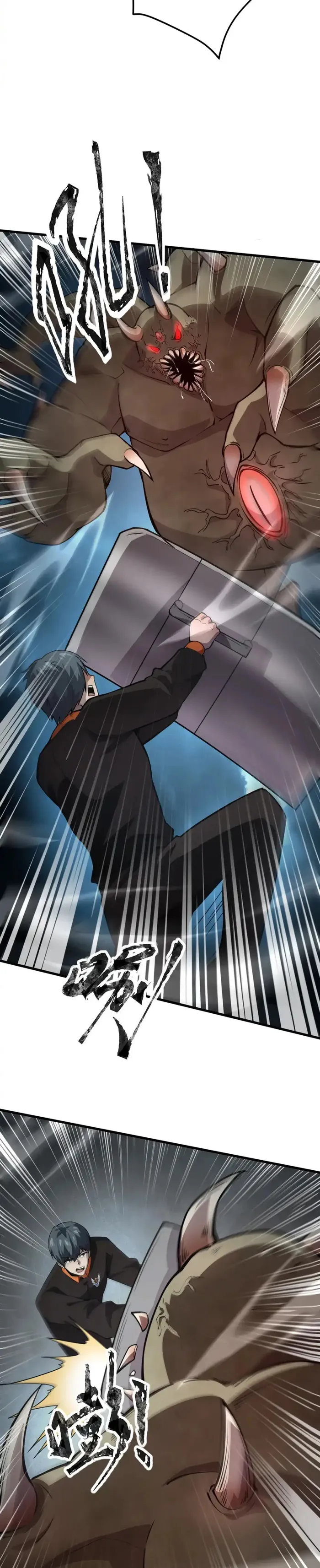 The Lone SSS-Class Summoner Chapter 86 Page 24