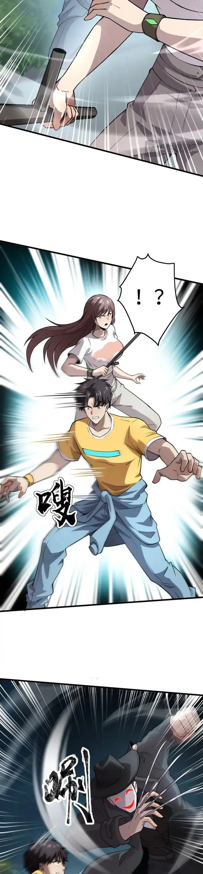 The Lone SSS-Class Summoner Chapter 87 Page 11