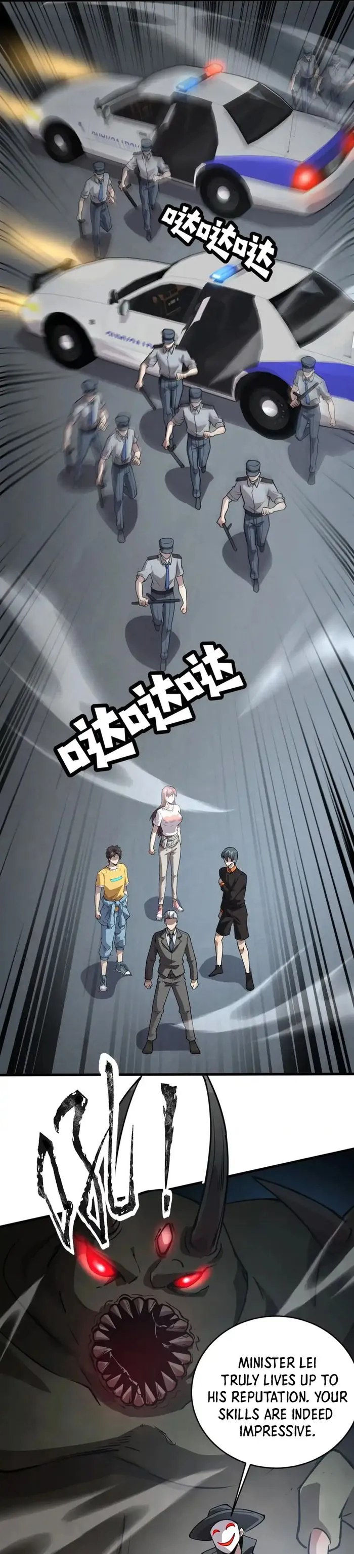 The Lone SSS-Class Summoner Chapter 87 Page 15