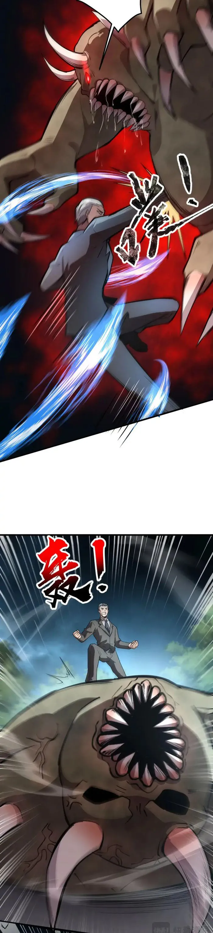 The Lone SSS-Class Summoner Chapter 87 Page 18