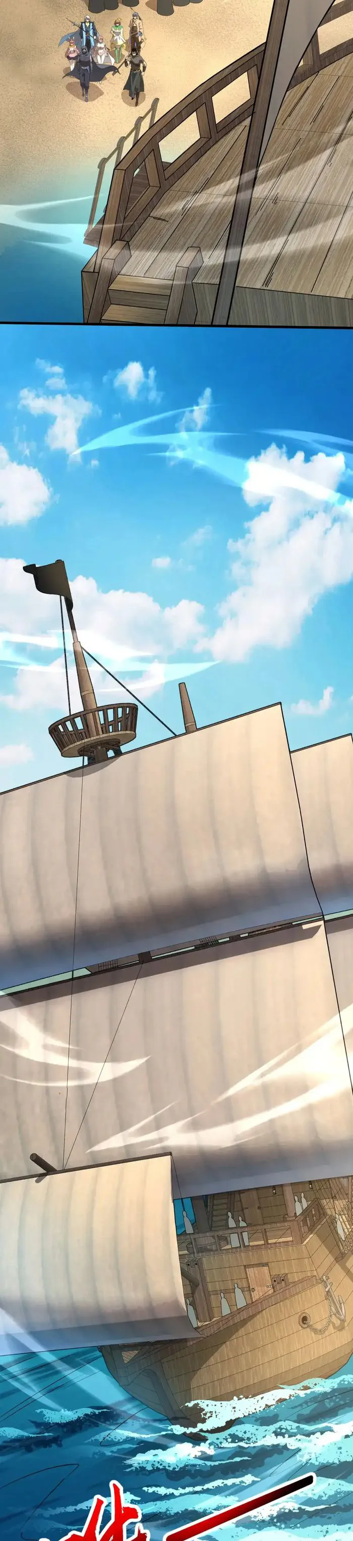 The Lone SSS-Class Summoner Chapter 87 Page 25