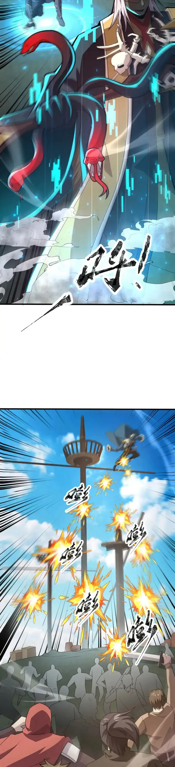 The Lone SSS-Class Summoner Chapter 90 Page 17