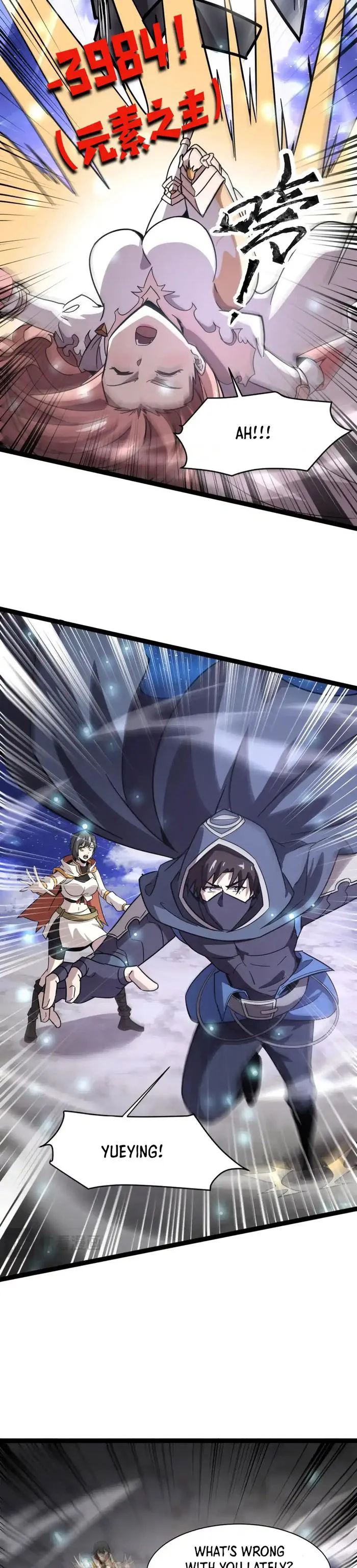 The Lone SSS-Class Summoner Chapter 97 Page 5