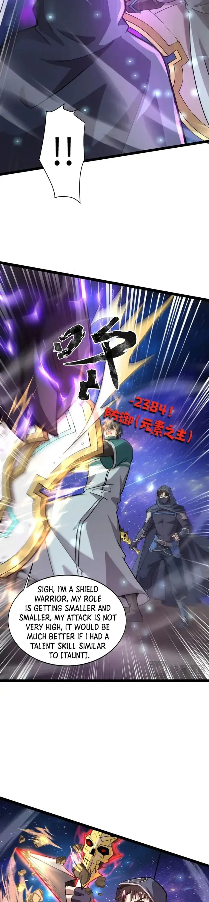 The Lone SSS-Class Summoner Chapter 97 Page 12