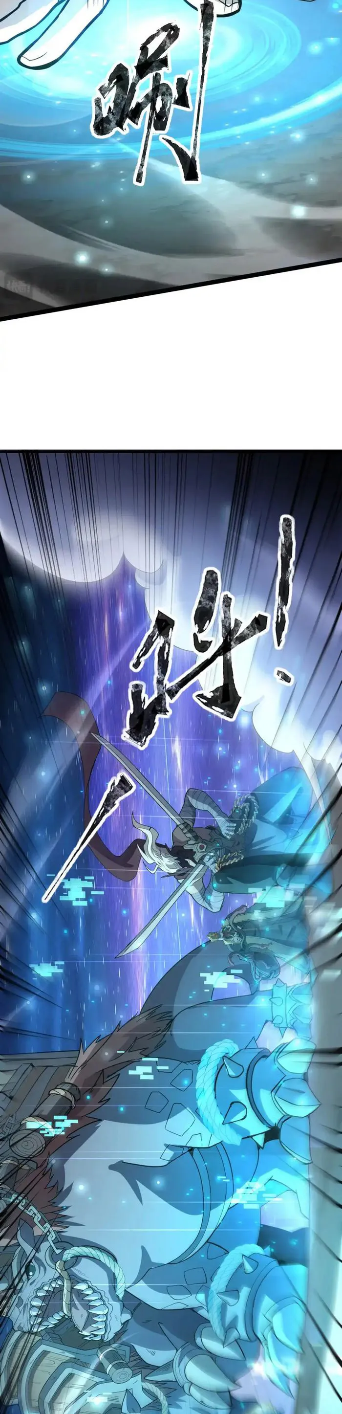 The Lone SSS-Class Summoner Chapter 97 Page 16