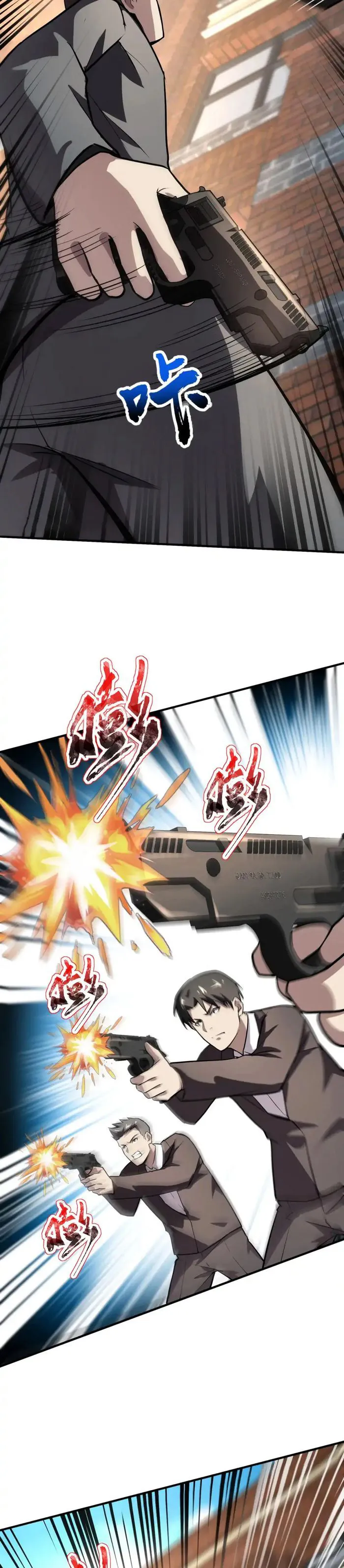 The Lone SSS-Class Summoner Chapter 98 Page 15