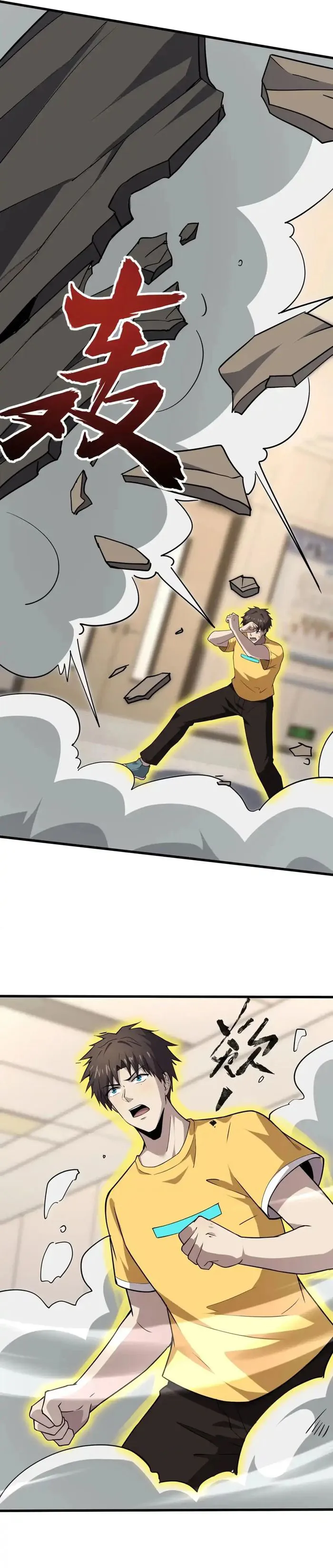 The Lone SSS-Class Summoner Chapter 100 Page 8