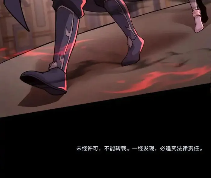 The Lone SSS-Class Summoner Chapter 100 Page 31