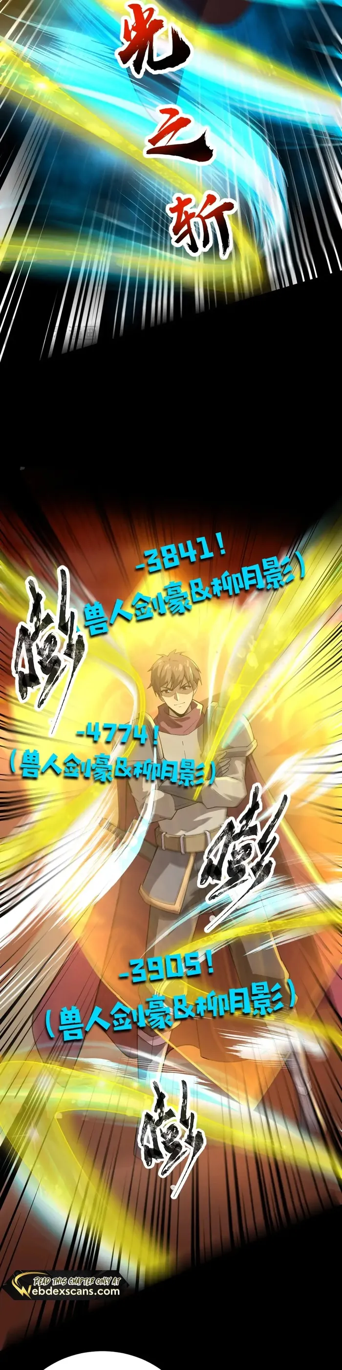 The Lone SSS-Class Summoner Chapter 105 Page 30