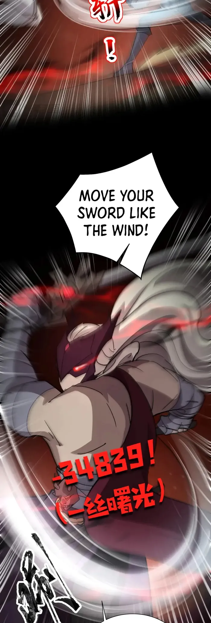 The Lone SSS-Class Summoner Chapter 106 Page 17