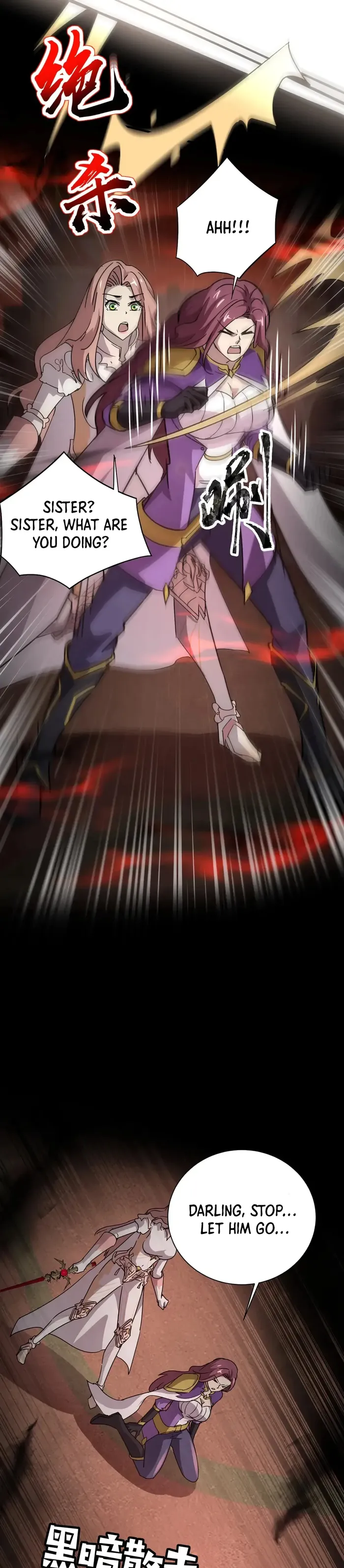 The Lone SSS-Class Summoner Chapter 106 Page 21