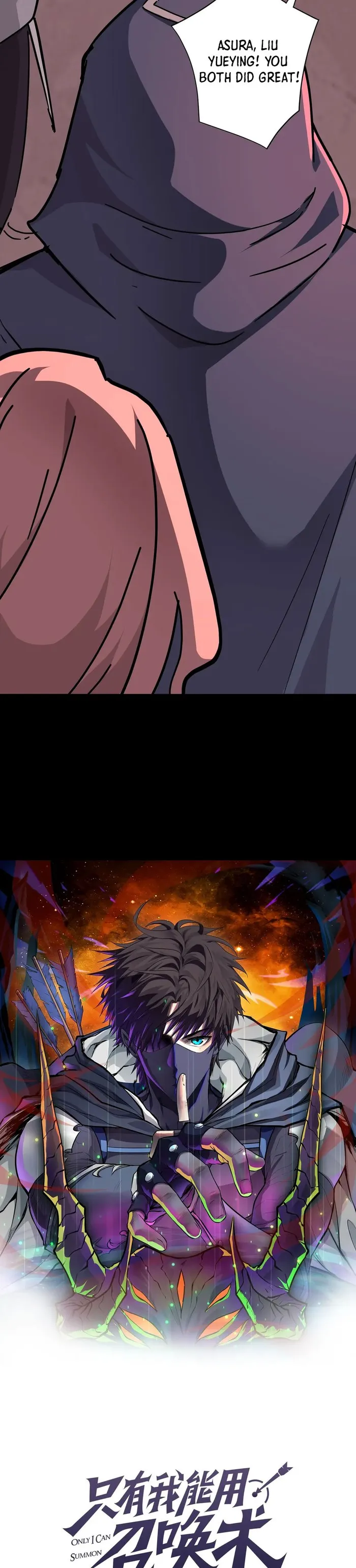 The Lone SSS-Class Summoner Chapter 107 Page 12