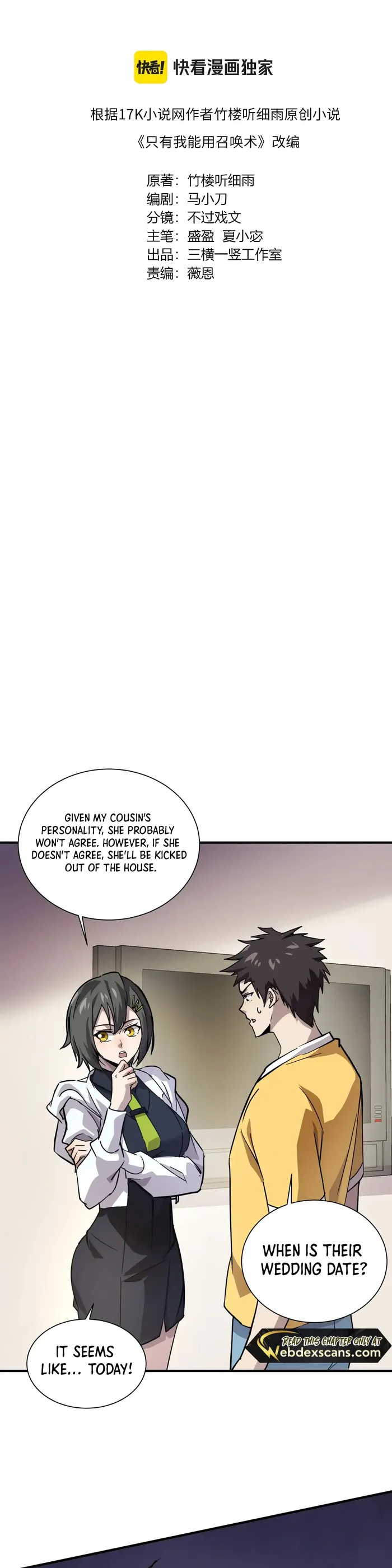 The Lone SSS-Class Summoner Chapter 108 Page 4