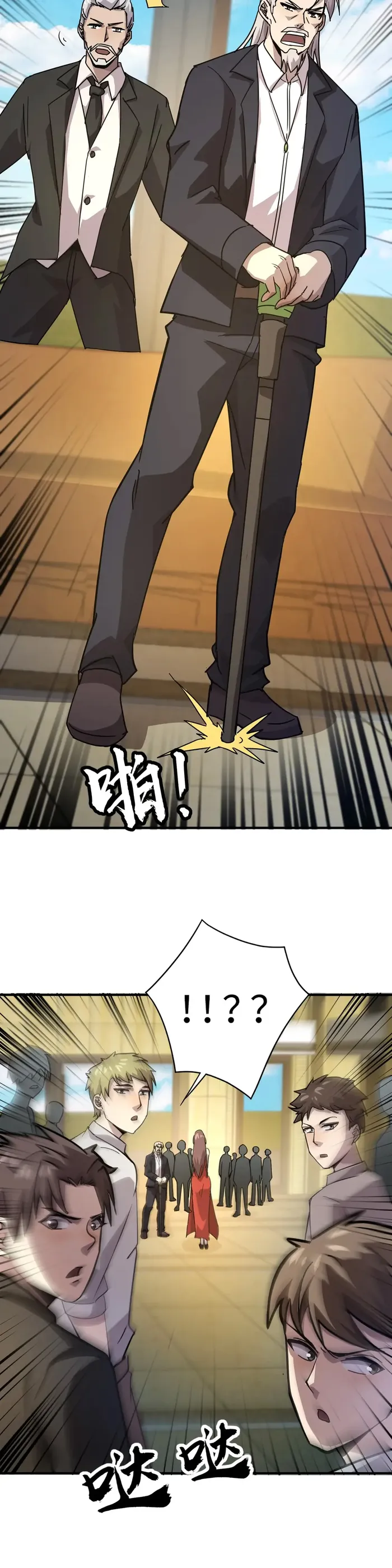 The Lone SSS-Class Summoner Chapter 108 Page 13