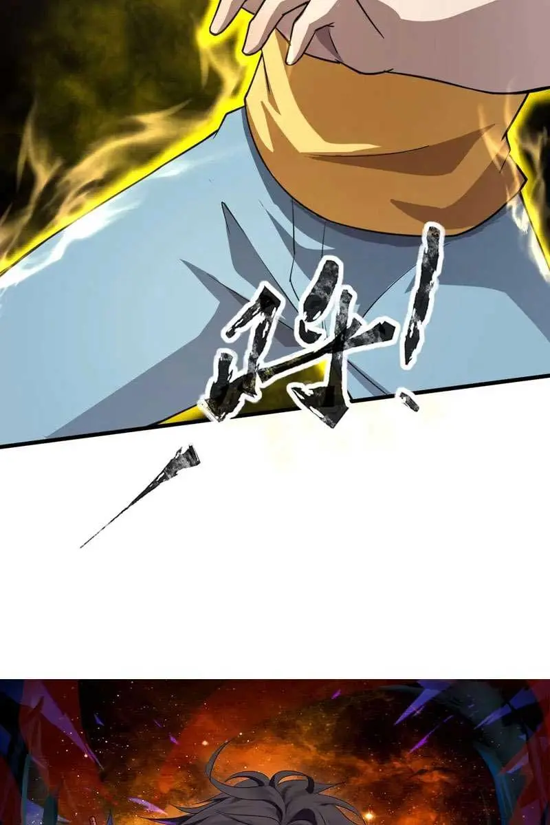 The Lone SSS-Class Summoner Chapter 109 Page 10