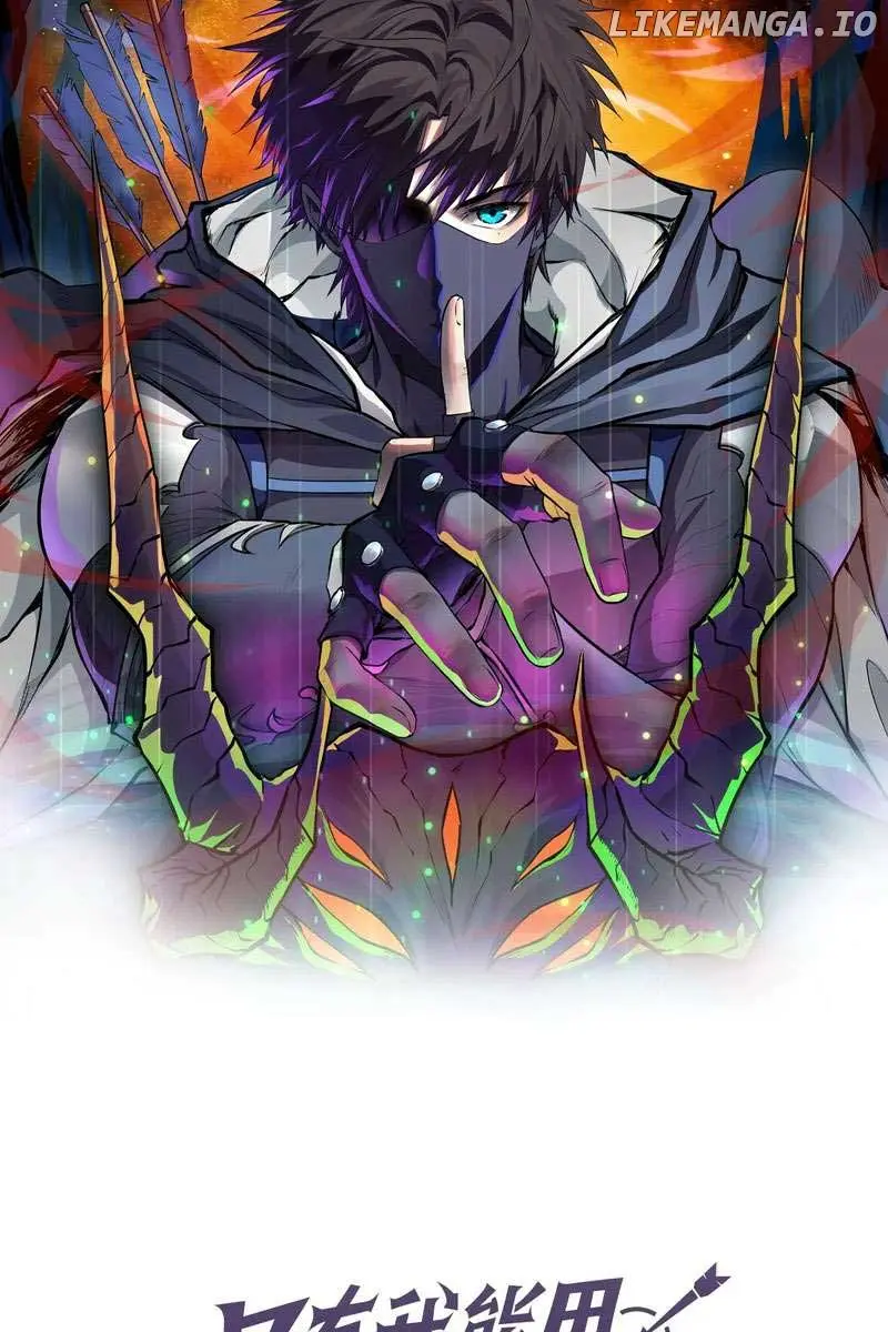 The Lone SSS-Class Summoner Chapter 109 Page 11