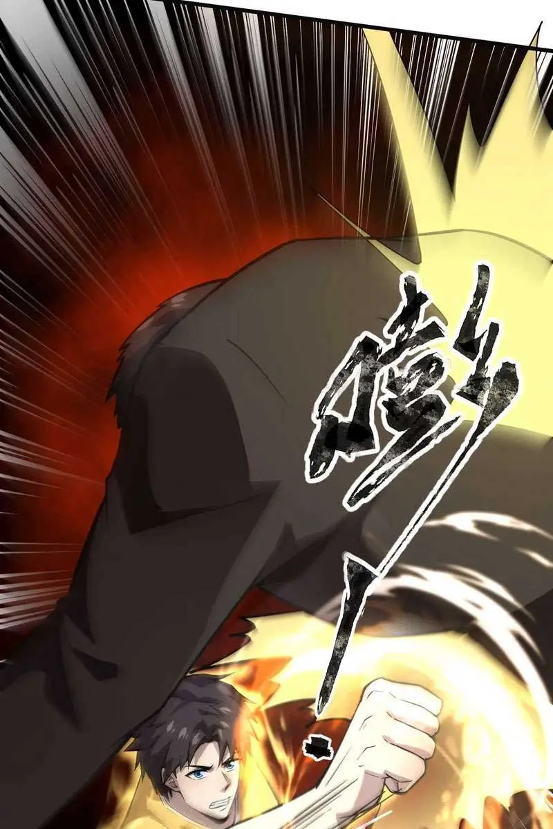 The Lone SSS-Class Summoner Chapter 109 Page 15