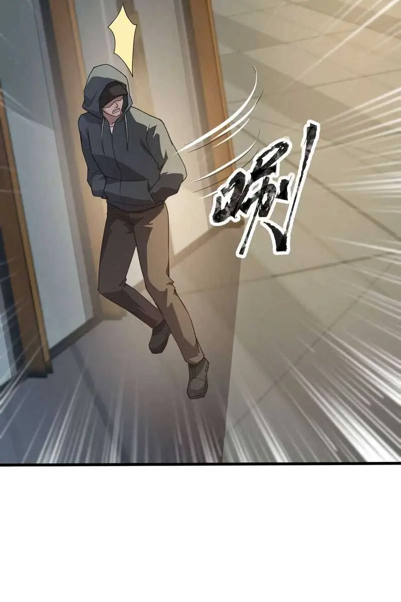 The Lone SSS-Class Summoner Chapter 109 Page 72