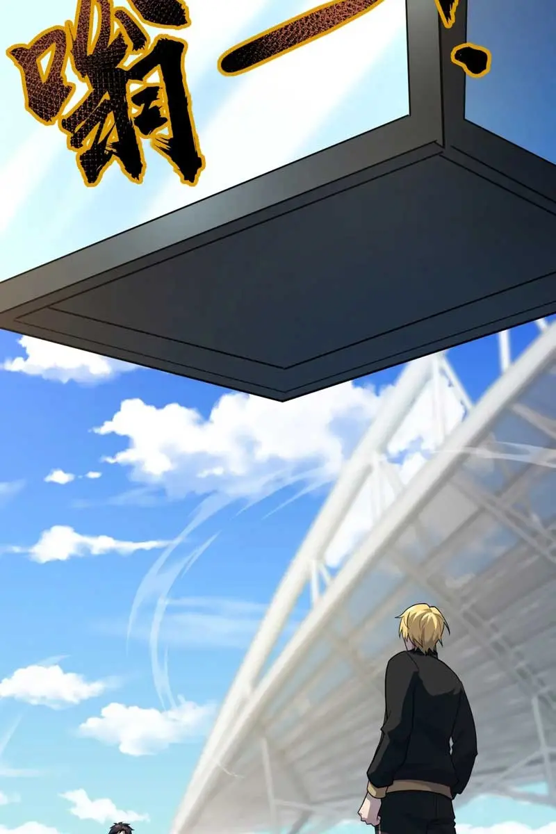 The Lone SSS-Class Summoner Chapter 114 Page 3