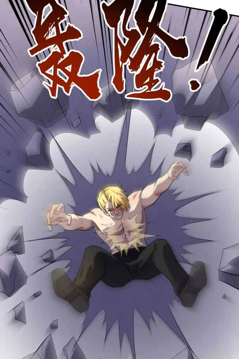 The Lone SSS-Class Summoner Chapter 114 Page 32