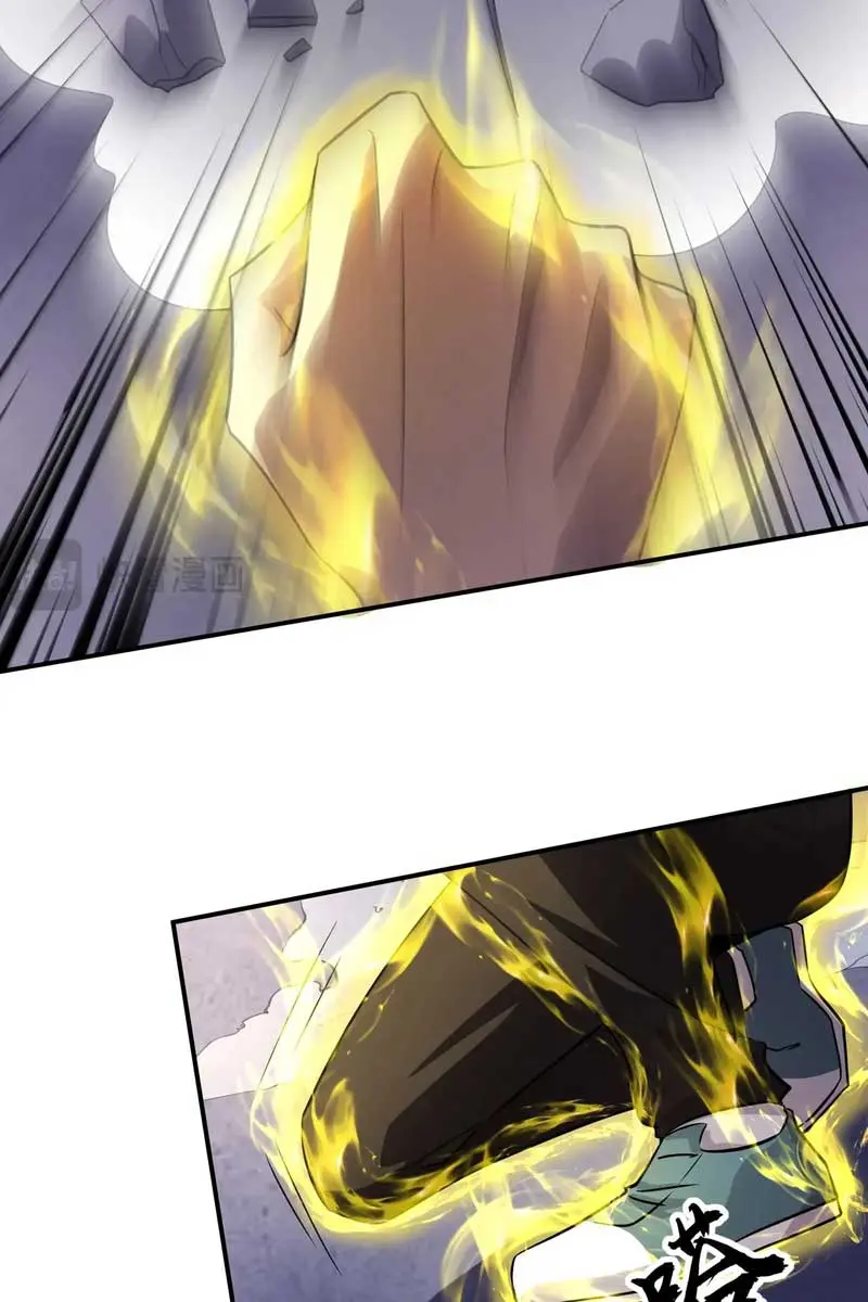 The Lone SSS-Class Summoner Chapter 114 Page 33