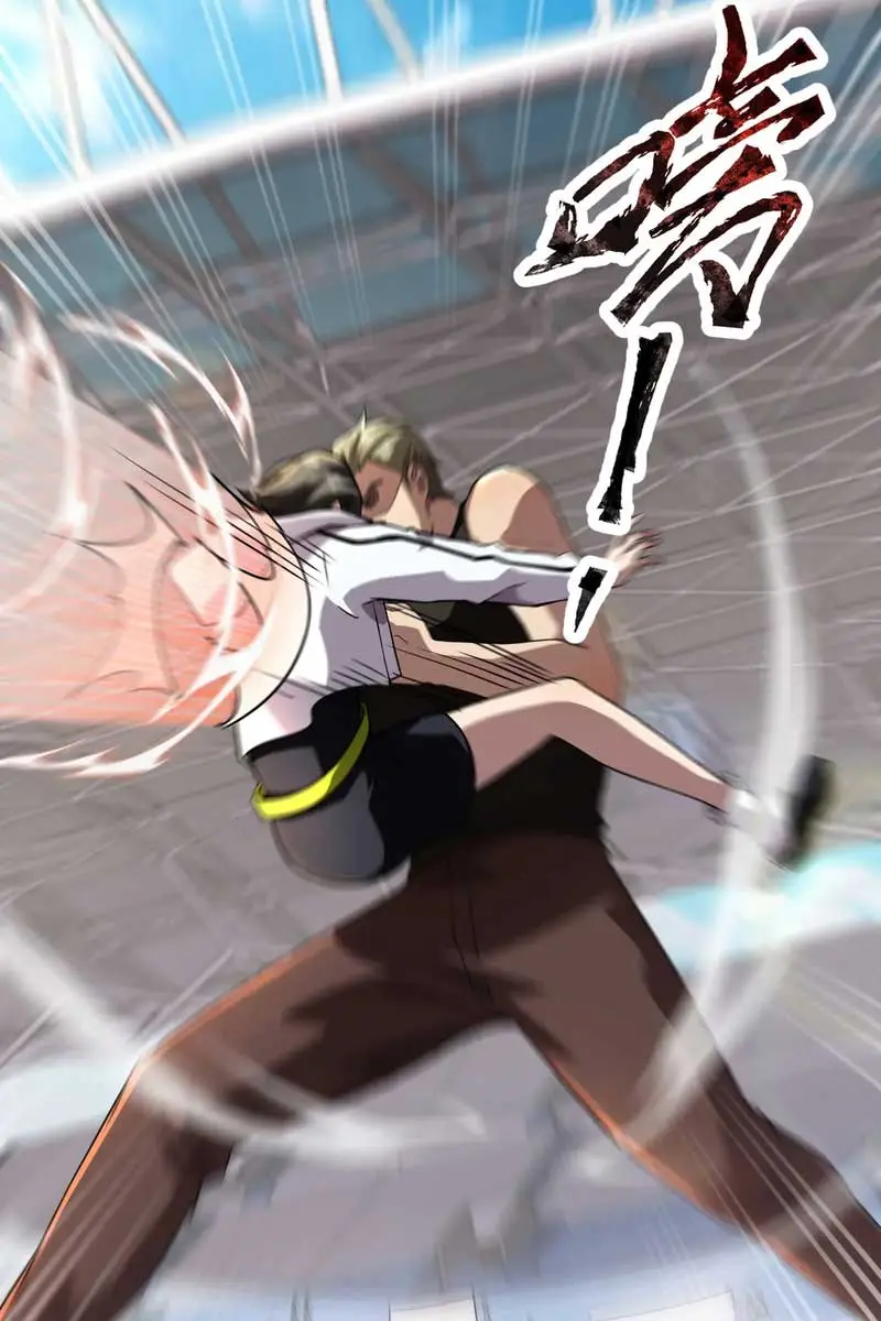 The Lone SSS-Class Summoner Chapter 114 Page 50