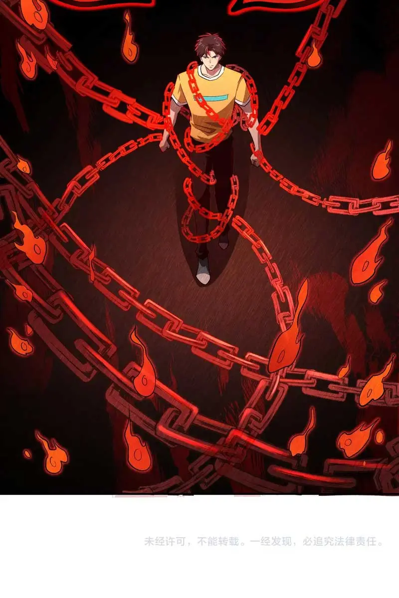 The Lone SSS-Class Summoner Chapter 114 Page 74